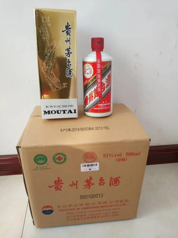贵州黔东南,一男子花13800元买了一箱贵州茅台酒