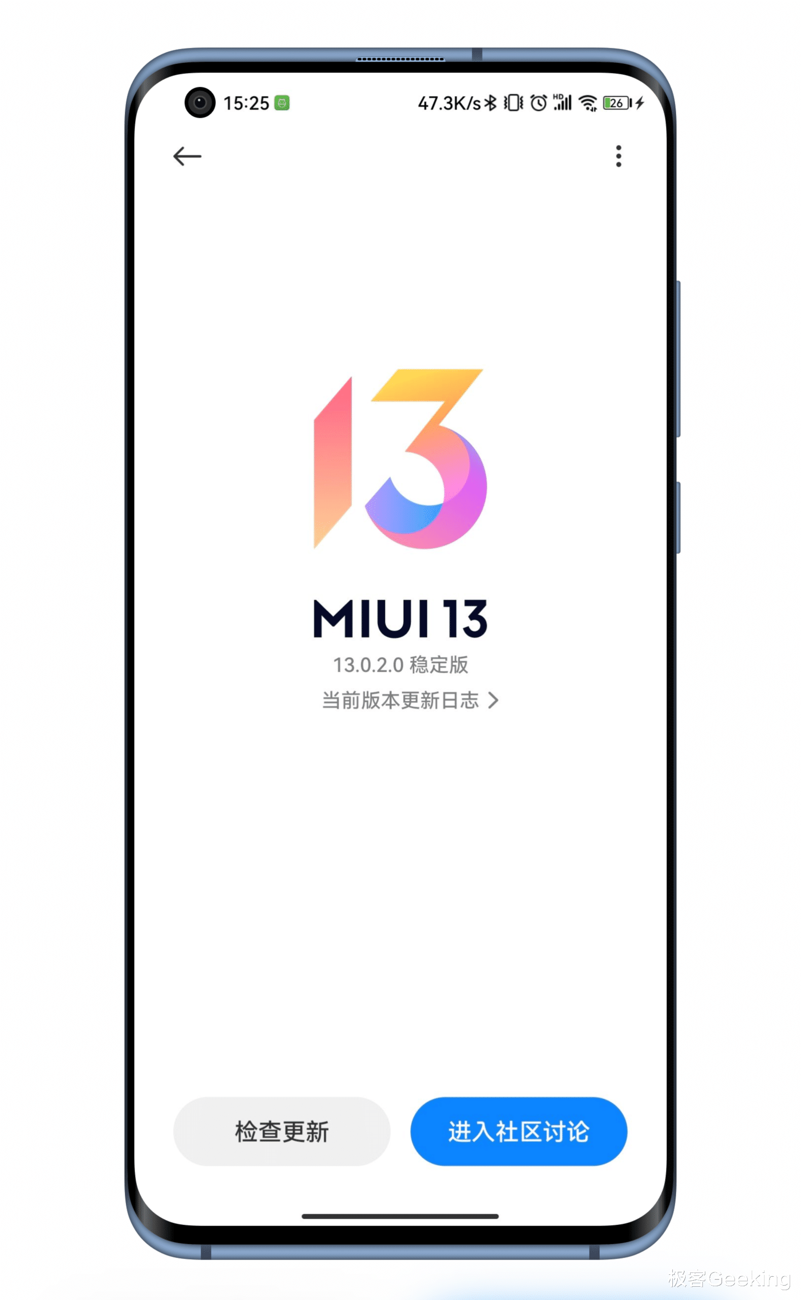 小米MIUI 13稳定版第二批机型公布：看看有你的手机吗？（附刷机包下载）