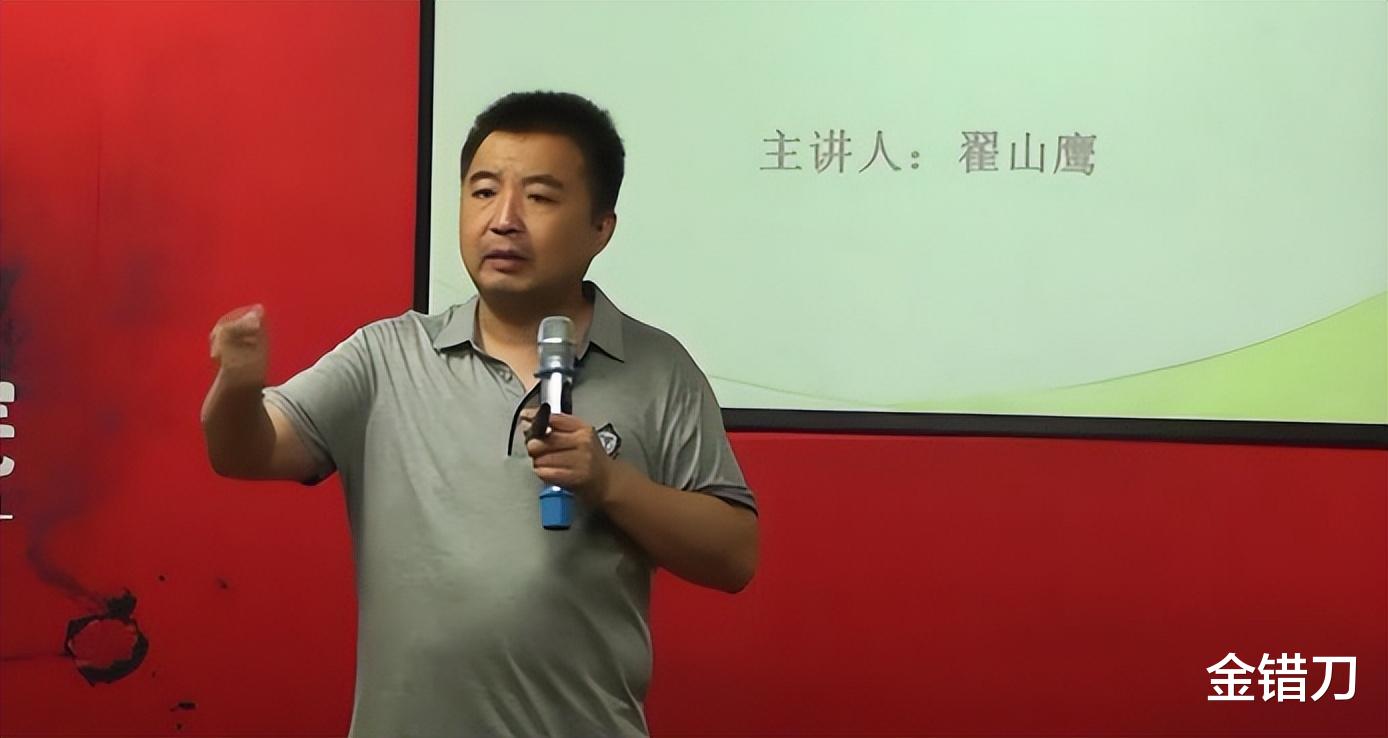 诈骗20亿,卷款跑路!最“爱国”的大忽悠,终于摊牌了