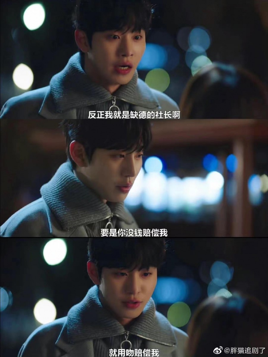 社内相亲|韩剧《社内相亲》最新一集热吻戏掀热议， “爱情鸟”15句土味情话感人