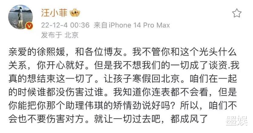 柳岩|狂刷前夫信用卡每月上百万，还嘲讽张兰卖酸辣粉，大S终于撕掉了体面