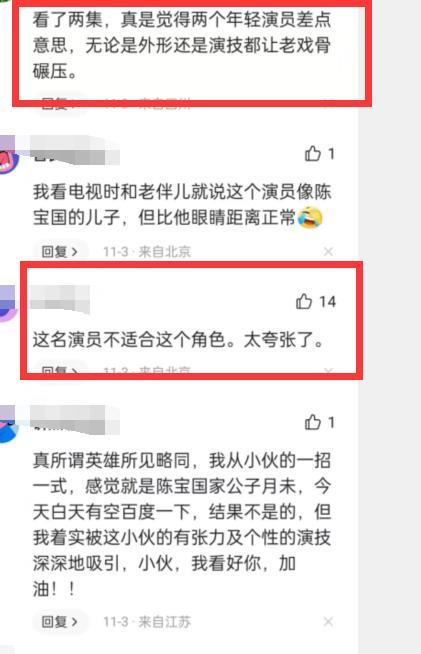王志文|看了三集《促醒者》我如坐针如鲠在喉，百感交集写下这篇文章