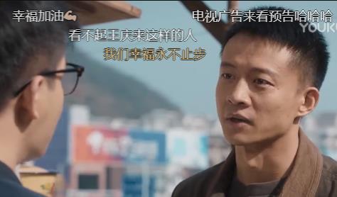 减脂 幸福到万家：幸福当前台涂口红被庆来说不正经，根源问题在这里！