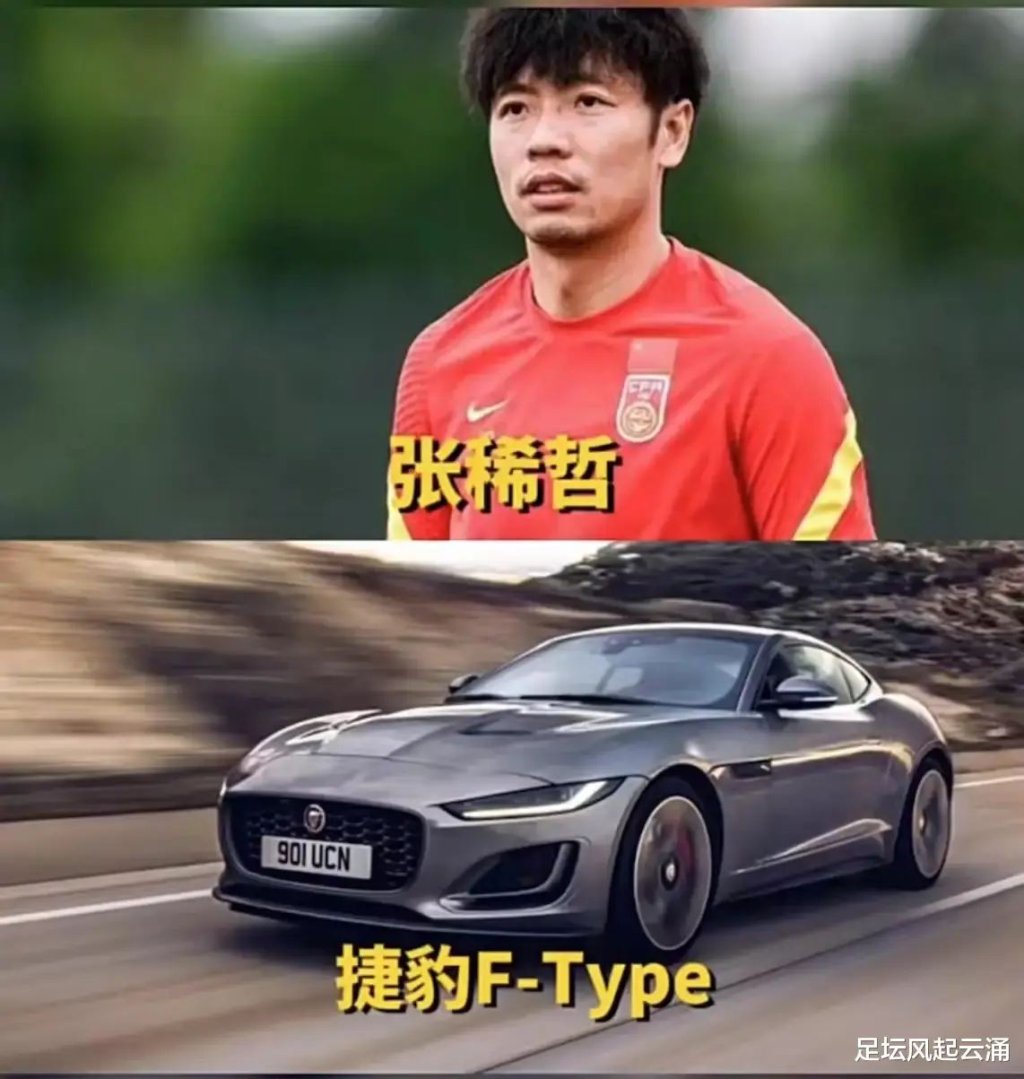 国足|国足们真会享受！抽华子喝香槟 老婆们个个都是打长腿美女