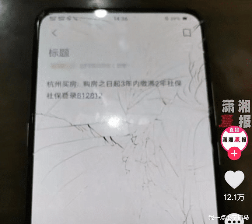 杭州女子卖身为男友存160万买房,真相曝光全网传播:你问我什么才是爱情?