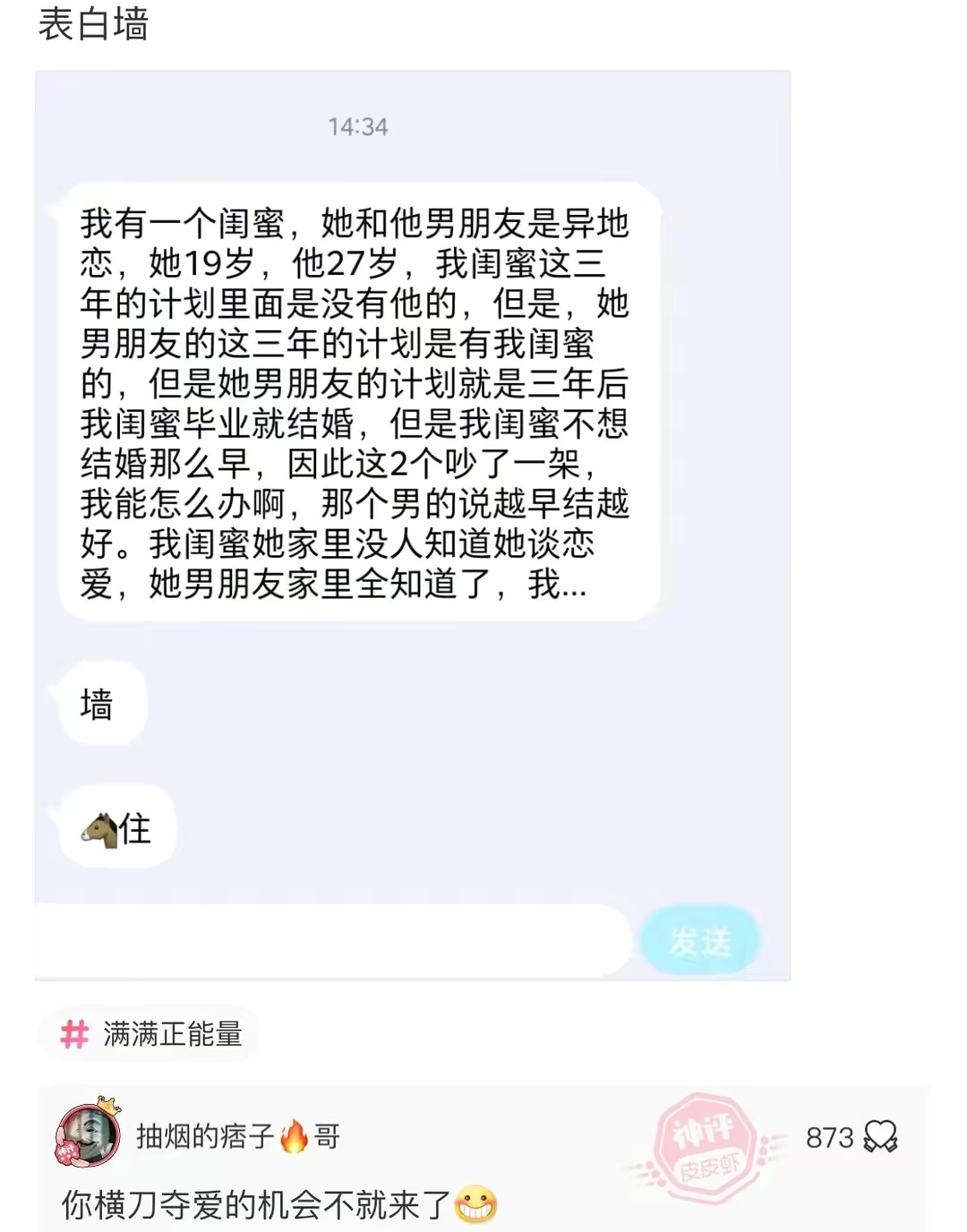 化妆品 网友爆笑神评论：花了120做的美甲，大家看看好不好看？