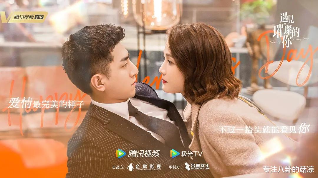 陈乔恩|“收视女王”回归?陈乔恩携新偶像剧来袭,搭档两位小鲜肉