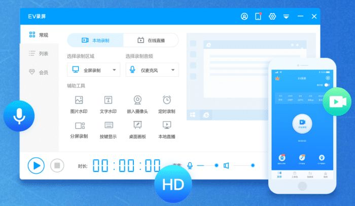 软件|耗时6个月,整理了30款免费高评分软件,完爆付费