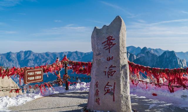 教堂|五岳名山的推荐和介绍