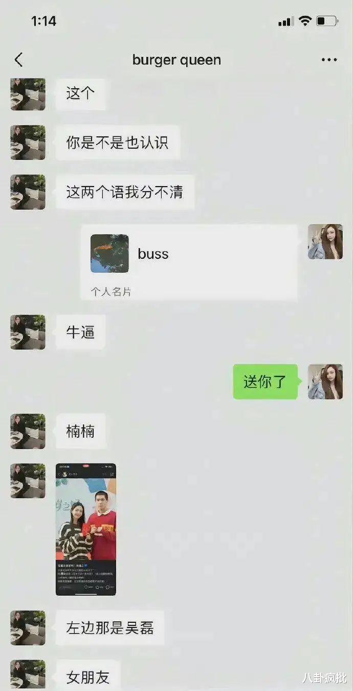 吴磊|侦探级粉丝:吴磊向涵之被实锤?!