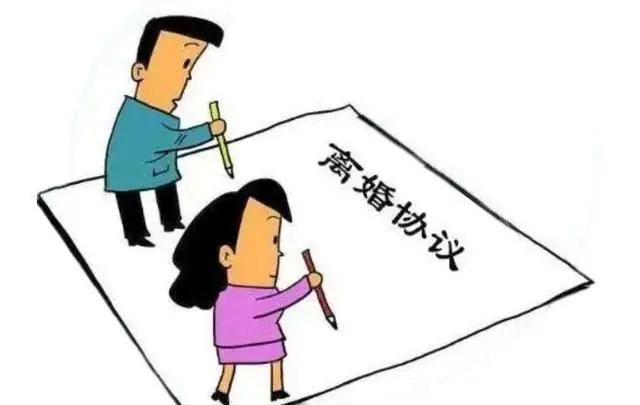 离婚协议约定房子归孩子所有,具有法律效力吗?可以随时撤销吗?