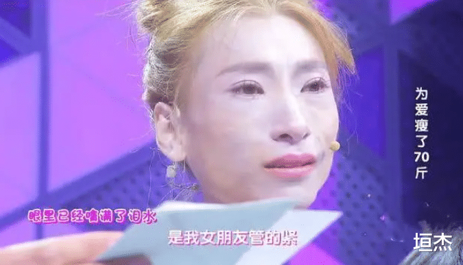 女孩 骷髅妹刘野：为爱疯狂减肥，从120斤瘦到58斤，却遭到男友的抛弃