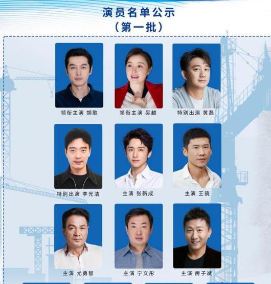 石原里美|时隔7年，胡歌又一力作，《县委大院》或成爆款