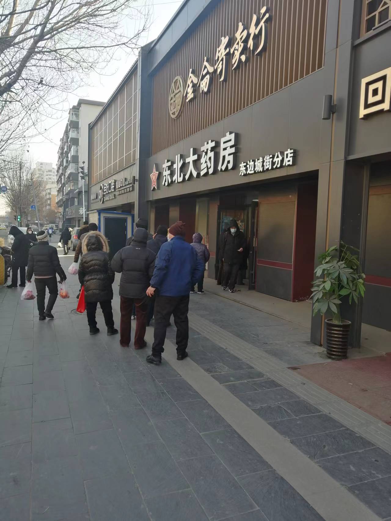 感谢东北制药依旧不忘初心