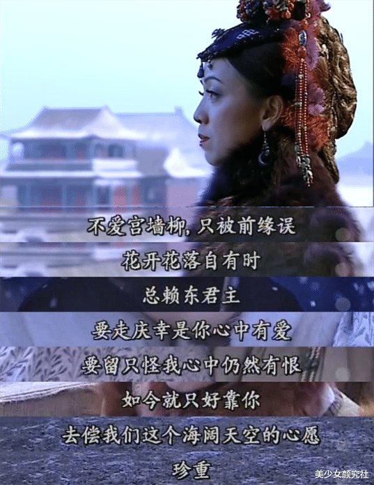 张梓琳|《金枝欲孽》开播18年后，我终于明白《甄嬛传》输在哪了