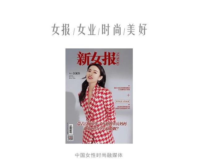 杨紫|最会“谈恋爱”的杨紫示范:努力追爱的女孩们,生活必将给你爱的抱抱