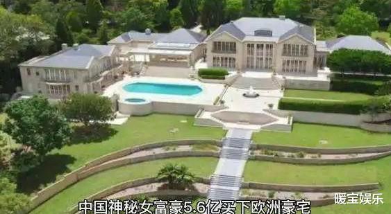|神秘富婆5.6亿购海外别墅,有三人被全网热猜,你觉的会是谁?