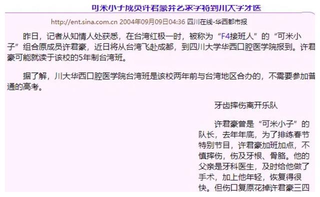 可米小子|被资本抛弃的他们，才是贵圈意难平吧？