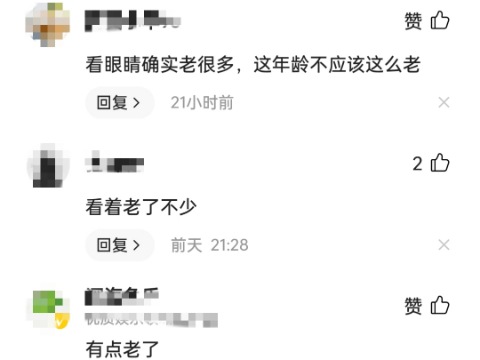 短发 28岁章泽天现身商业派对，头发油腻、神态憔悴，瘦到脱相显老态