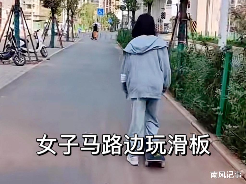 每个动作都是心机!武汉女子在路边玩滑板,一边滑衣服一边往下掉