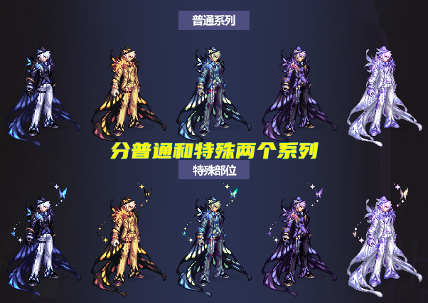 DNF:9.07金秋礼包爆料!光环属性变强,两套至尊天空出现
