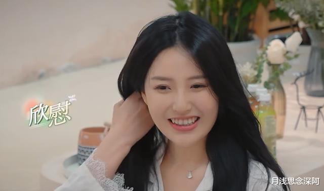 相机|她的心动周末:4位嘉宾送礼价格暴露真实收入?麦乐迪出手阔绰