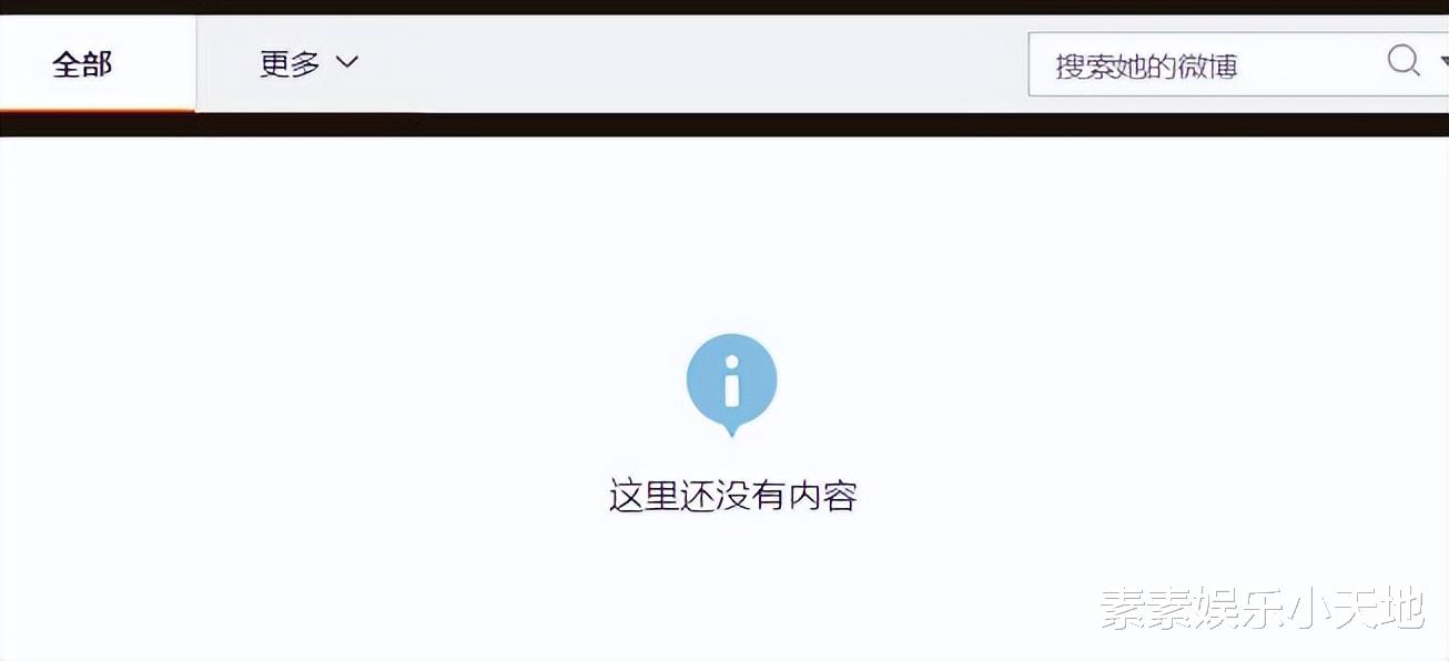 向佐|向太替儿子否认出轨，郭碧婷已清空账号全部内容，向佐本人不回应