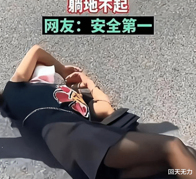 武汉一女子逆行撞车,随后耍赖不起,黑丝袜高跟鞋反成风景