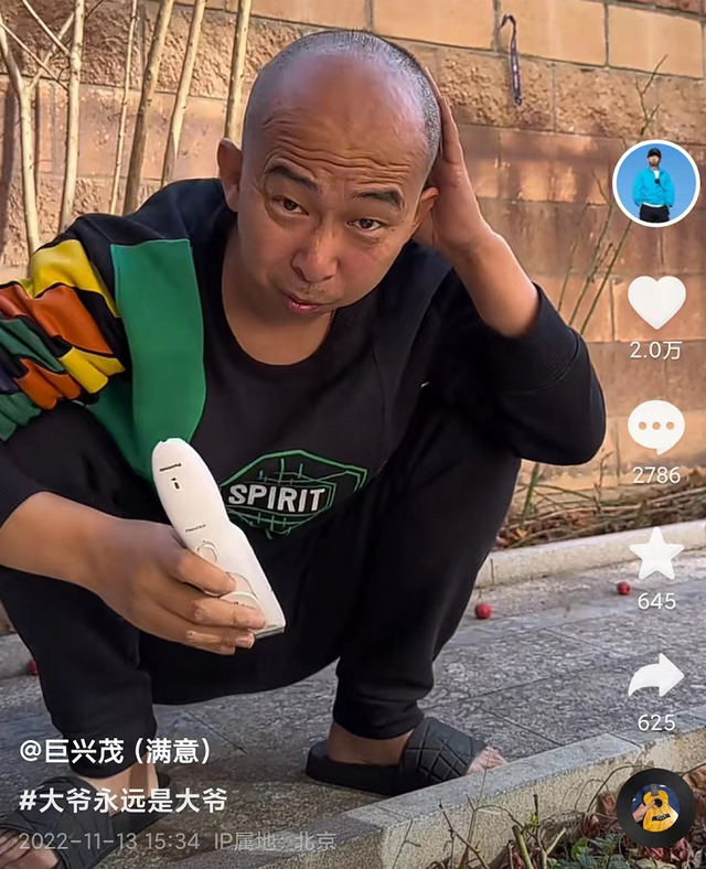 巨兴茂|巨兴茂小15岁娇妻晒孕妇照，正式官宣怀孕，肚大如箩仍运动