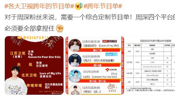 春晚|十几亿人捧出来的国产之王，如今怎么年年挨骂？