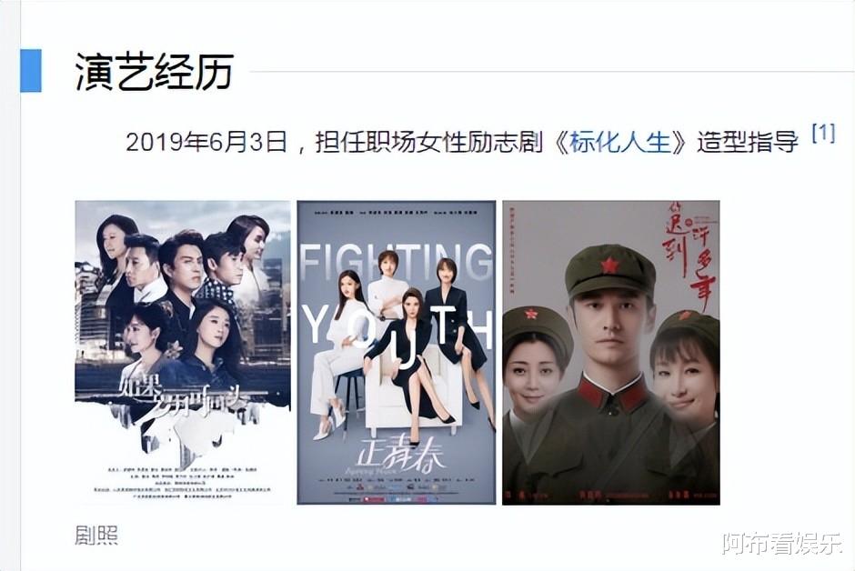 张继科|张继科再爆恋爱，缘何选了二婚女？曾与白百何抢男人，太乱了？