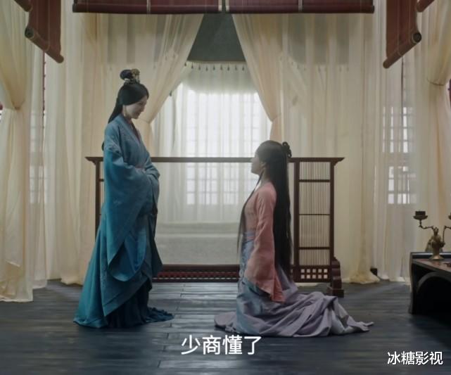 太子妃|星汉灿烂:少商为何被储妃利用?父母给的伤痕,遇到再美好的人都无法治愈