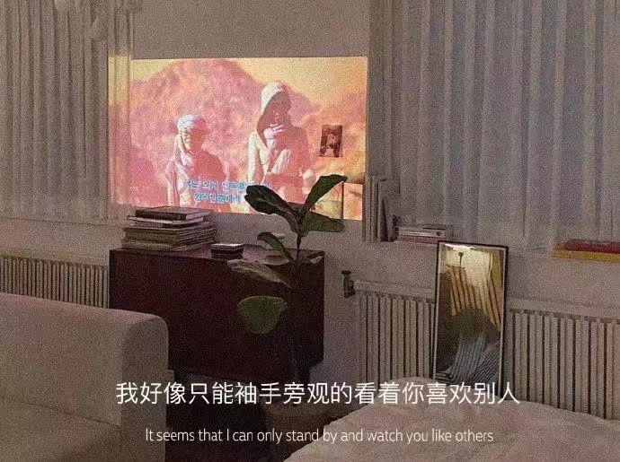 |如果不开心   那就换个地方看人间烟火