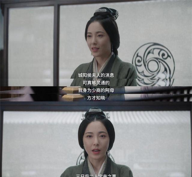 凌不疑|《月生沧海》中，淳于氏和汝阳王妃大闹凌不疑和程少商的定亲宴