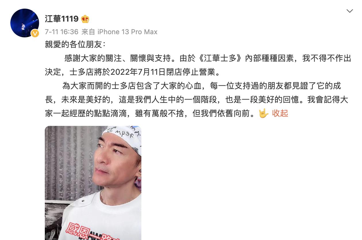 舒畅|9位过气演员现状，有人身价过亿，有人销声匿迹，有人被唾弃