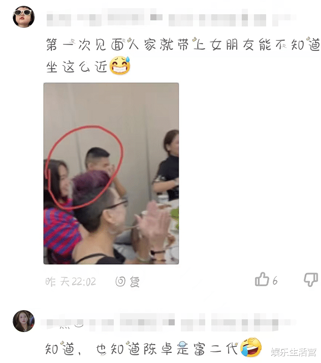 |铭宝回武穴，称爱陈卓不爱张良，世界在无铭宝，网友：别做傻事