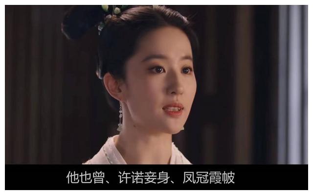 刘亦菲|她的脸很美,演技也没有那么差,但请不要造神