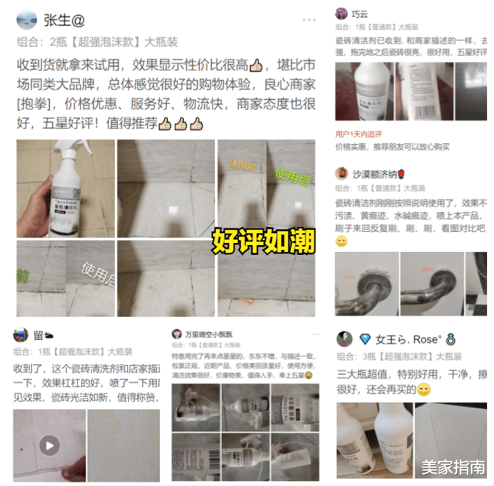 年底清洁用品清单来了,告别脏乱差,给新年一个干净的家