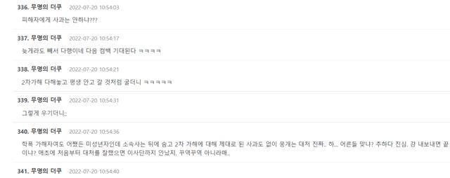 hybe|HYBE宣布和金佳岚解约，LESSERAFIM成5人团，网友：向受害者道歉