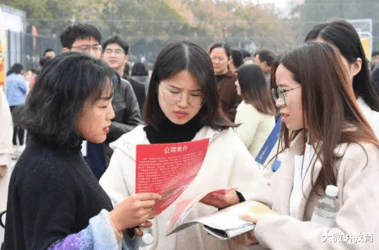 穿衣搭配|幸福来敲门，官方又下发新通知，或将改善应届生慢就业现象