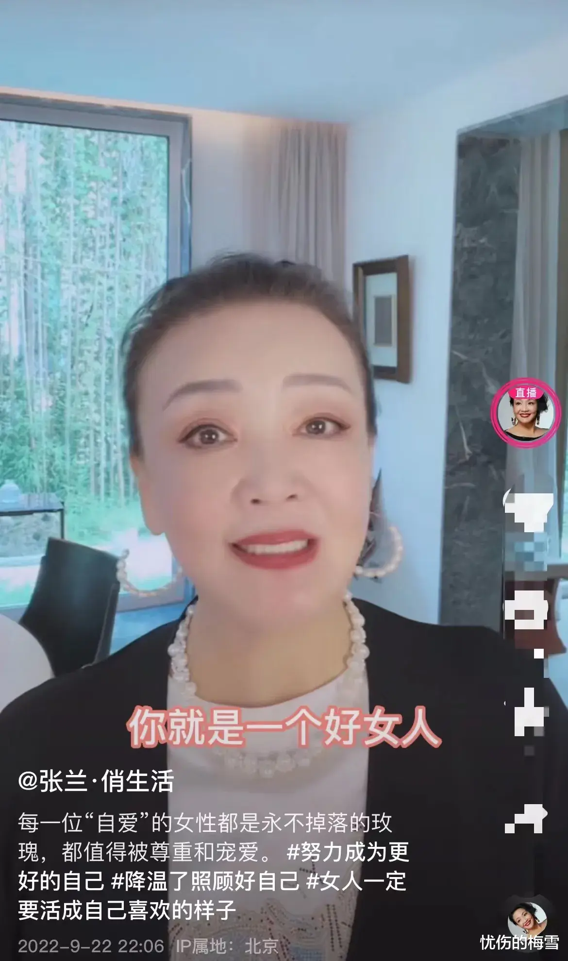 张兰|张兰太敢说了,疑似提醒儿子绯闻女友张颖颖要自爱?