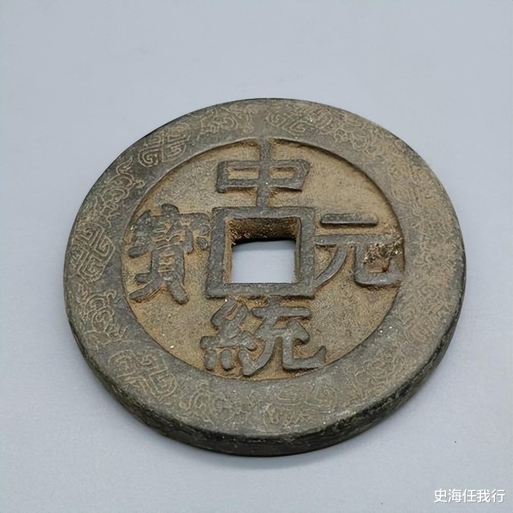 元代货币体系的概况:银铜双本位与钞法的影响