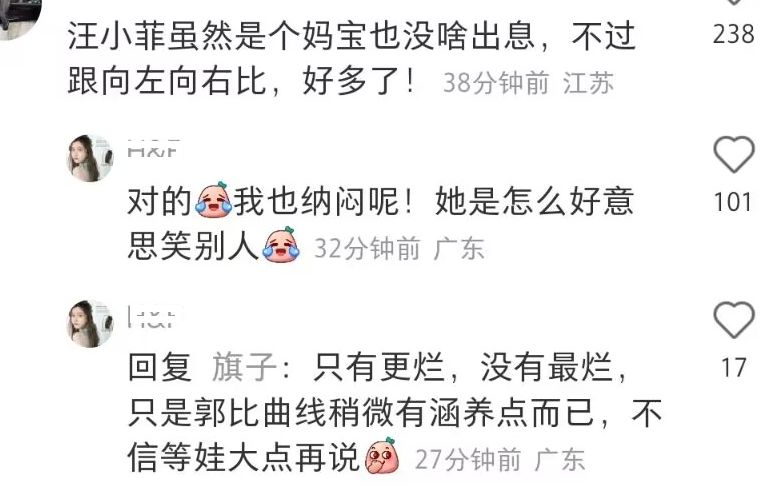 向太|向太直播卖床垫惹争议,称离婚也不要拿回来,内涵汪小菲败坏好感