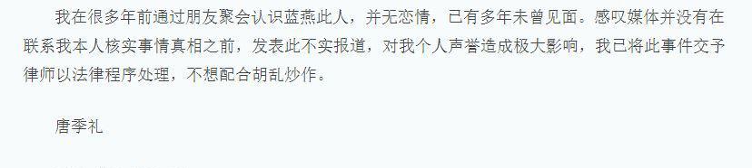 蓝心妍|从“清纯玉女”到“3D女神”,蓝燕到底经历了什么?