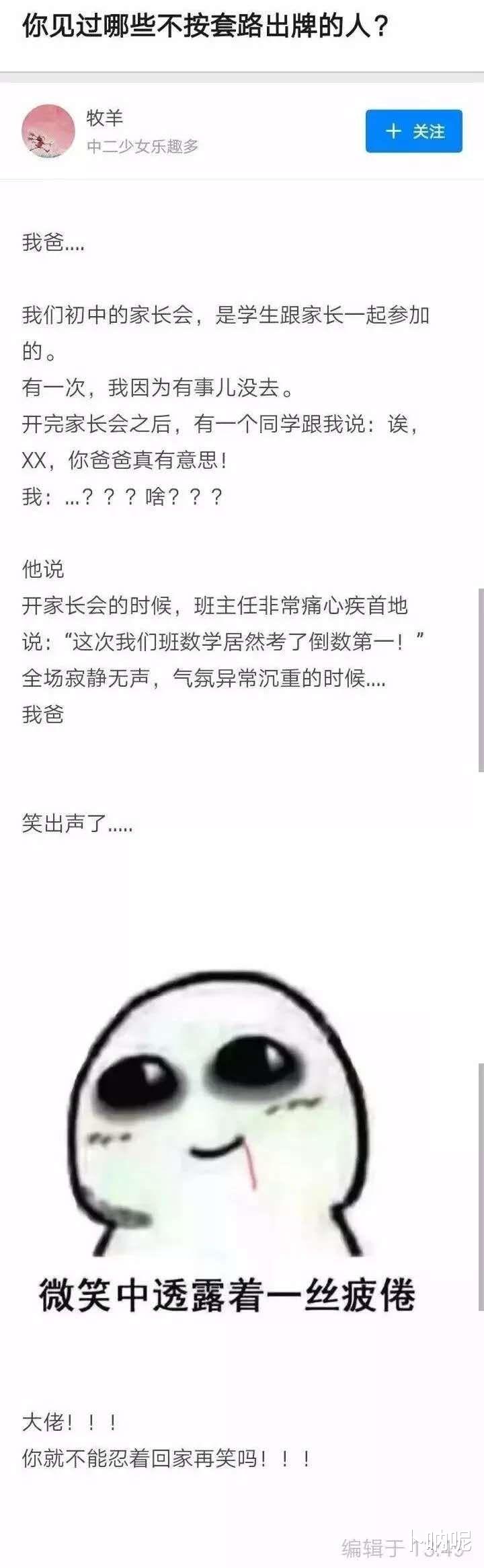 |当紧身的瑜伽裤成为了健身的潮流，姑娘们都貌似不注意自己的形象了，略显奔放。