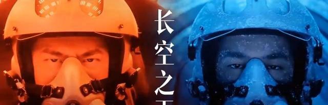 王一博|王一博新片《长空之王》，扮演飞行员雷宇，热血青年诠释空军精神