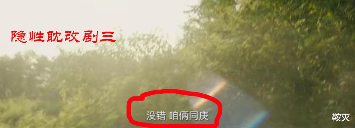 影视解说|《人生若如初见》影评：没人敢说真话