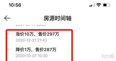 浙江省|光谷东中介，大撤退！