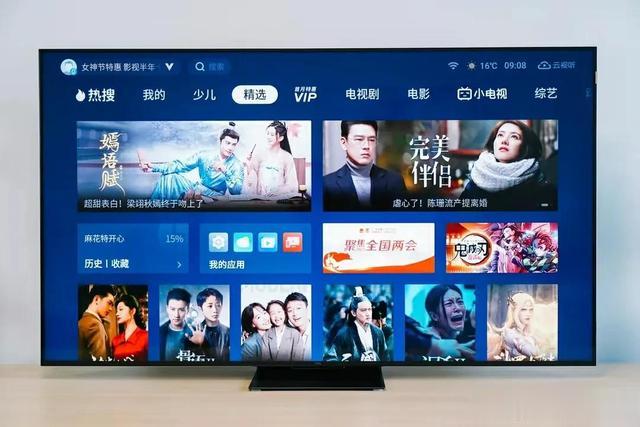 TCL|高端旗舰电视应该这么选！看好这些参数就对了