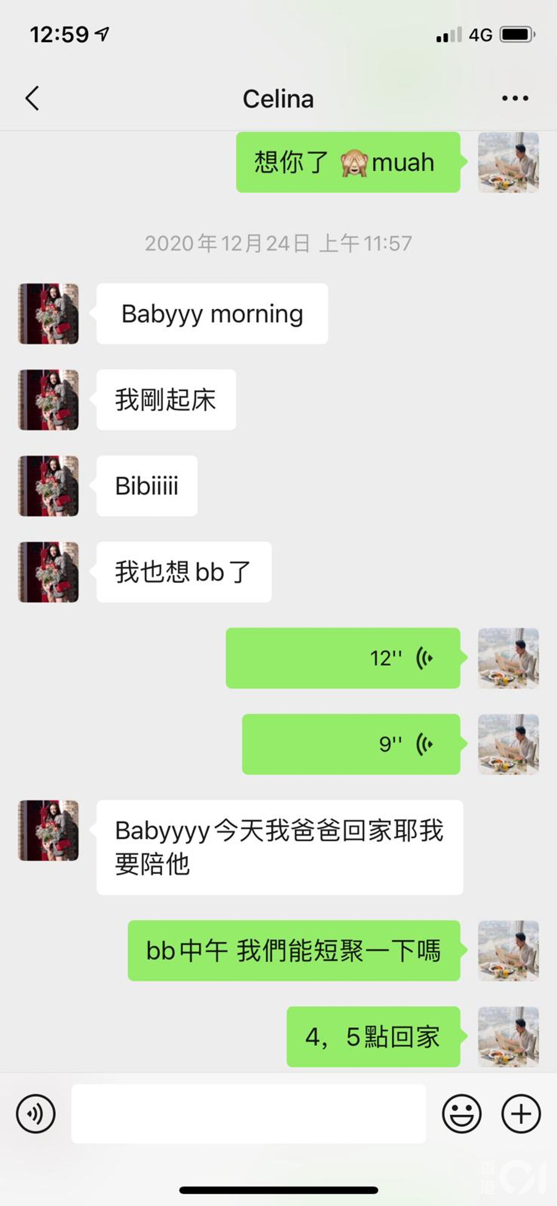 周子扬|周子扬被爆与人妻酒店密会兼撞破湿吻,周子扬:她说自己单身